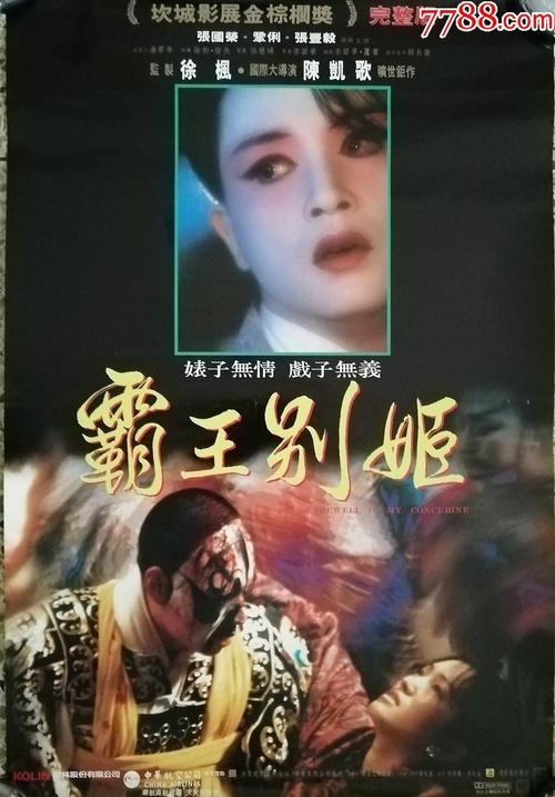 日本爱知学泉大学文凭毕业证怎么制作